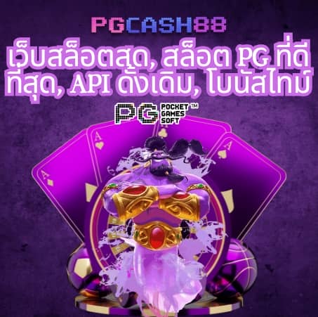 ผลบอลสดแมนยู